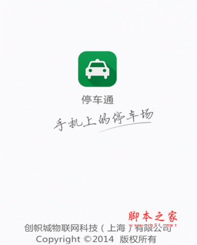 海航汇 客户端 v3.2.0 最新版安卓版