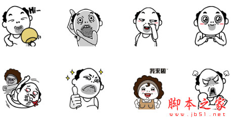 卤蛋叔QQ表情包 贱萌动态声音表情 12P