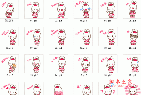 LADY CC公主茜茜QQ表情包 28P