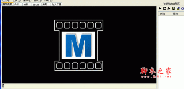 Movica(视频合并分割工具) v0.6.6 中文绿色版