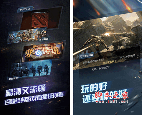 KK游戏直播工具 手机客户端 1.4.0 安卓版