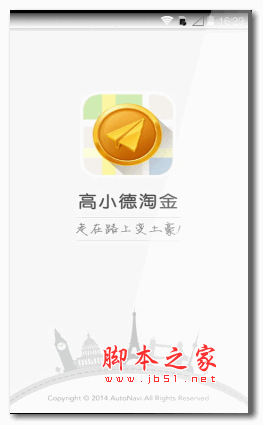 高小德淘金 for android v1.2.1 安卓版