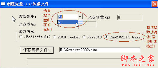 碟中碟虚拟光驱 v4.31 中文免费安装版