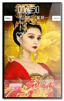 武媚娘锁屏(范冰冰版) for android v1.0 安卓版