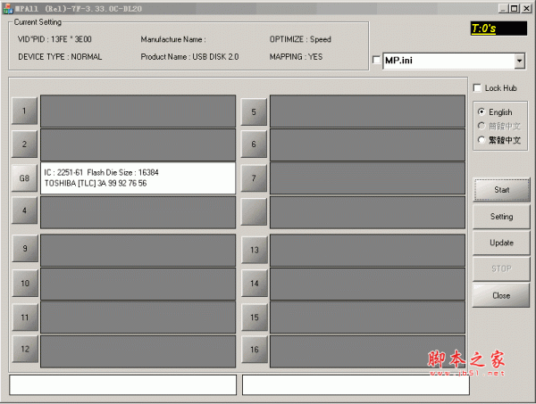 群联 Phison MPALL v3.33.0C PS2251-61 量产恢复工具(带固件版)