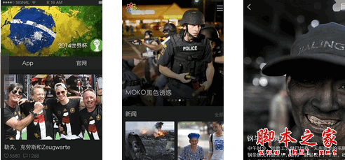 悦图(图片新闻软件) for android  1.0.0.112 安卓版