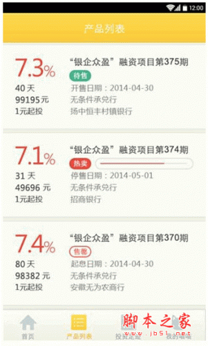 金银猫手机客户端 for android v14.0.23 安卓版