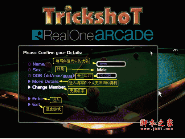 Trickshot桌球大师 v1.64 免费绿色版