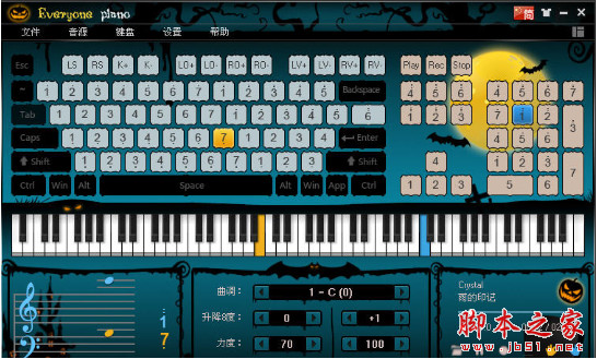 Everyone Piano 钢琴模拟软件 v1.7.1.12 中文免费安装版