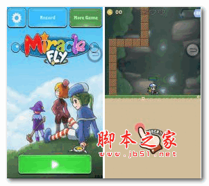 魔法飞行 v1.0.6 安卓版