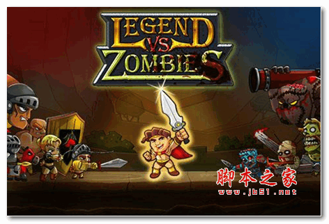 大战僵尸传奇手机版 v2.4 安卓版