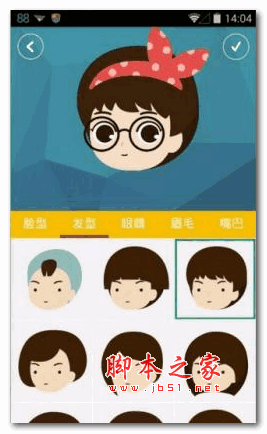 肥皂心情 3.3.1 安卓版