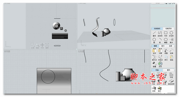 三维建模软件(moi3d) 3.0 完美中文绿色版(含注册码)