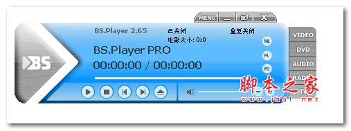 bsplayer 音频播放器 特别版 2.67.1076 汉化版