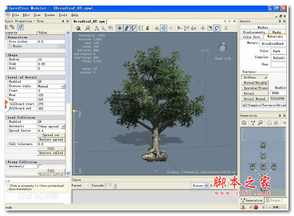 SpeedTree 三维树木建模工具 7.0 官方中文安装版