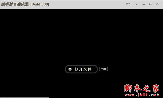 射手影音播放器 360安全版 v3.7.0.2437 官方中文免费安装版