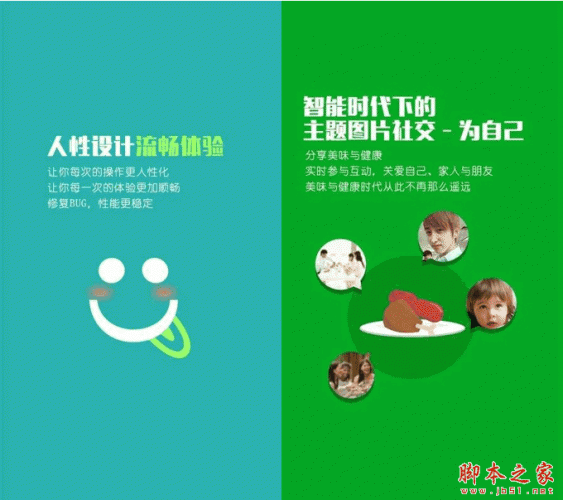 药膳食疗 for android v2.5.1 安卓版