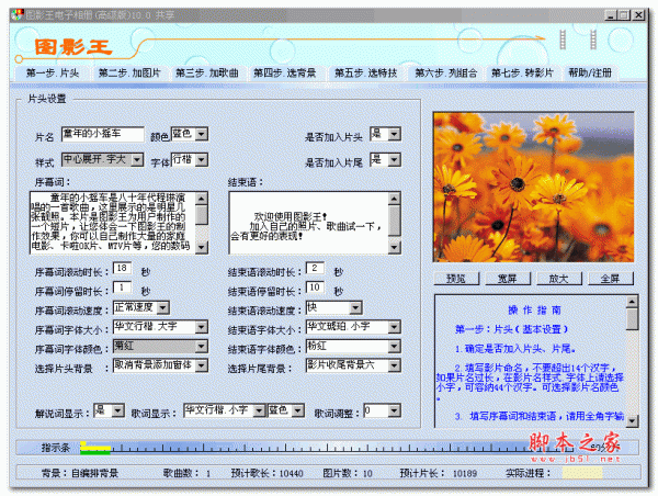 Tyscw图影王高级版 v11.0 绿色版