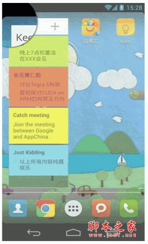 RoundR圆角界面 for android v5.5.0 安卓版