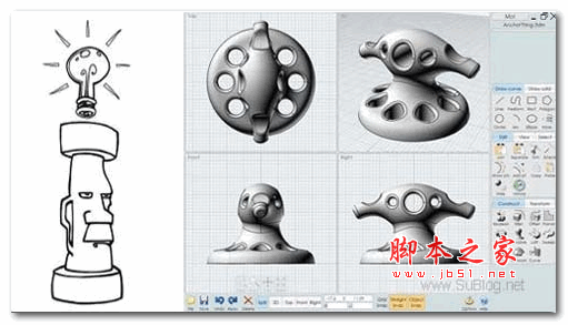 sketchup超级曲面建模插件 v2.0 汉化版