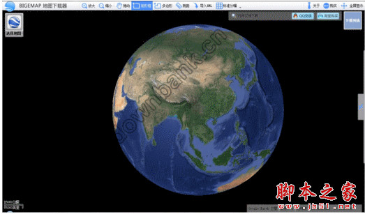 google earth影像下载器(GIS神器) v15.0000 官方中文安装版