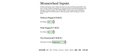 jquery实现的鼠标滚动调整设置input表格表单内容的特效源码