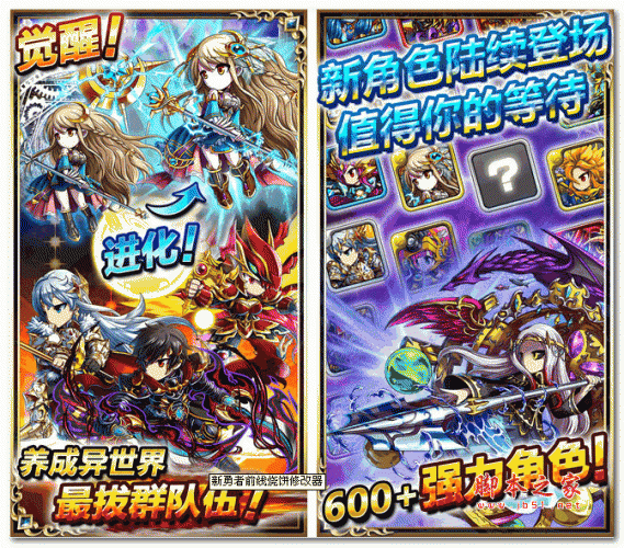 新勇者前线烧饼修改器 for android v1.2.4.1 安卓版