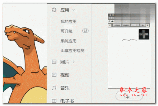 超级漫画画板教程手册 v1.2 免费绿色版