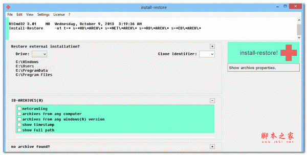 数据备份系统(Reuschtools) v4.00 英文免费绿色版