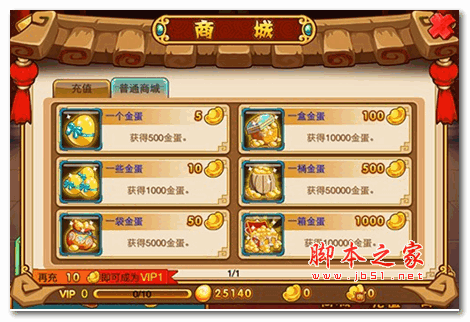 我是掼蛋王 for android v1.1.2 安卓版