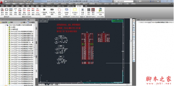 CAD表格批量提取 for AutoCAD2013 v1.0 中文绿色版