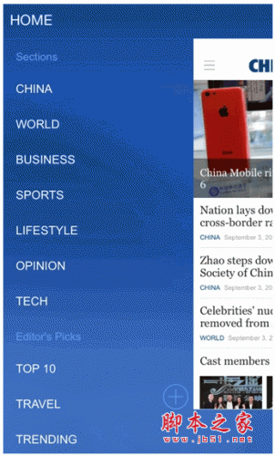 ChinaDaily手机报 for android v4.0英文版 安卓版
