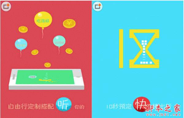 途途旅游 for Android V1.0.0 安卓版