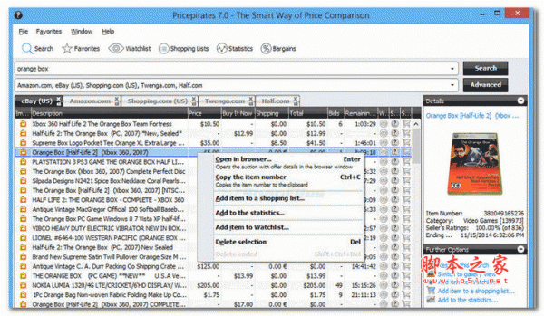 购物比价工具(Pricepirates) v7.0.1.0 英文官方安装版