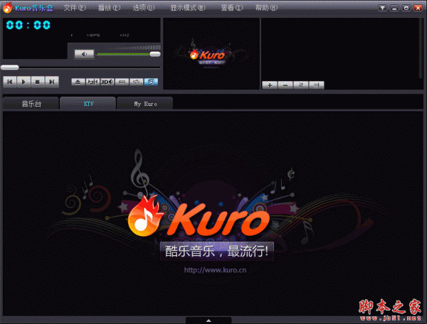 Kruo音乐盒 V1.1.0.93 免费绿色版