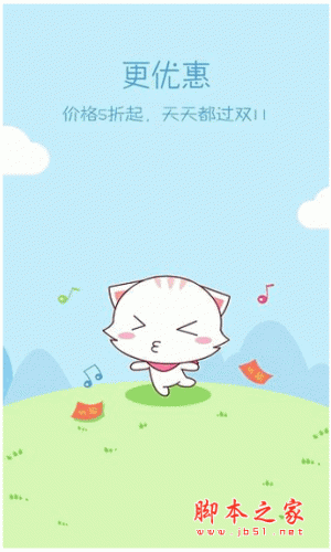 美丽多手机客户端 for android v1.0.0.0130 安卓版