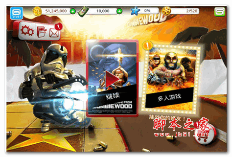 僵尸小镇无限金币特别版 for iphone v1.5.2 苹果版