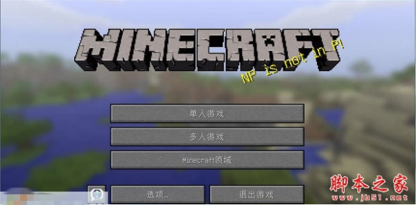 Minecraft 我的世界电脑版 v1.7.10 绿色中文完整版