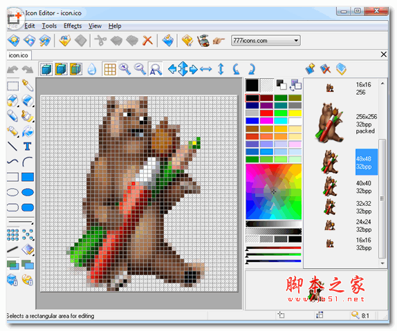 Sib Icon Editor图标制作工具 v5.16 中文官方安装版