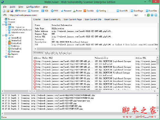 WebCruiser Web Vulnerability Scanner(漏洞扫描工具) v3.5.4 免费绿色版