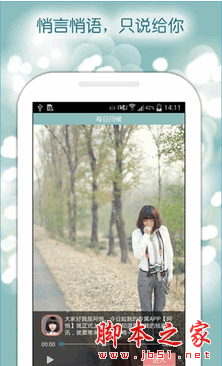 阿悄app(明星与粉丝互动交友软件) for android v1.1.1 安卓版