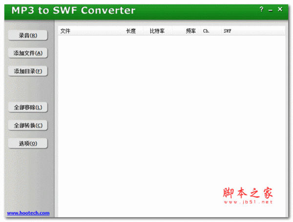 MP3 to SWF Converter(音频转换工具) v3.0.968 中文安装版