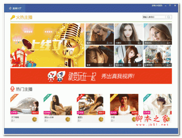 米秀视频社区 v1.1.12  中文官方免费版