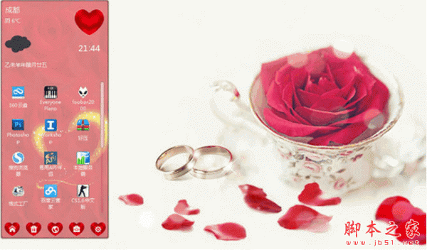 梦的桌面 v2.0.1.68 官方免费安装版