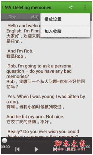 BBC六分钟英语手机客户端 for android v3.7.8 安卓版