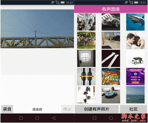 有声图库 for android v6.1 安卓版