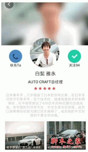 牛车改装 for android V2.2.0 安卓版
