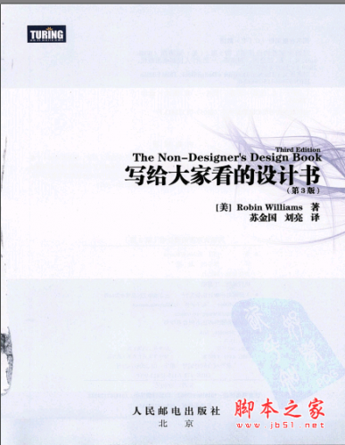 Windows Server 2008 R2安装与管理 PDF扫描版[47MB]