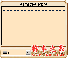 袖珍MP3播放器 V1.50 免费绿色版