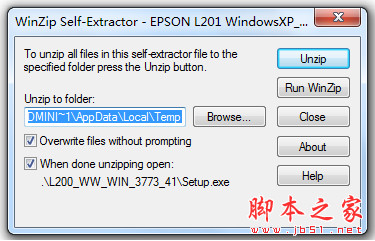 爱普生l201扫描仪驱动 v1.0 中文最新安装版